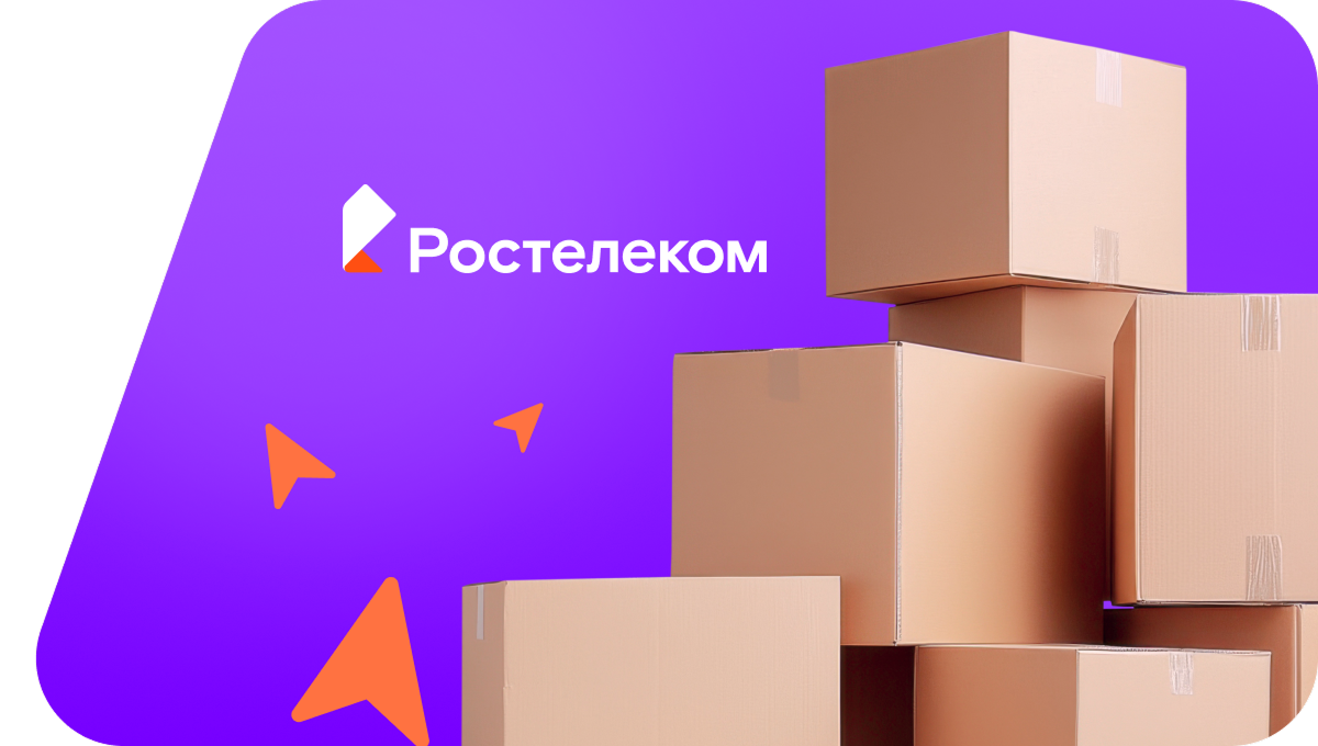 Переезд в новую квартирув&nbsp;деревня Зубаревка (Курганская область)